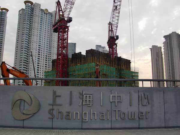上海中心大廈機房無機纖維噴涂